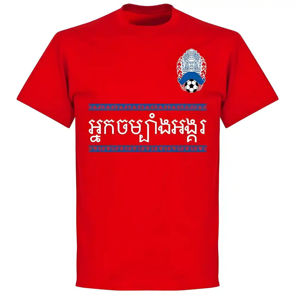 Cambodia Team T-shirt - Red
