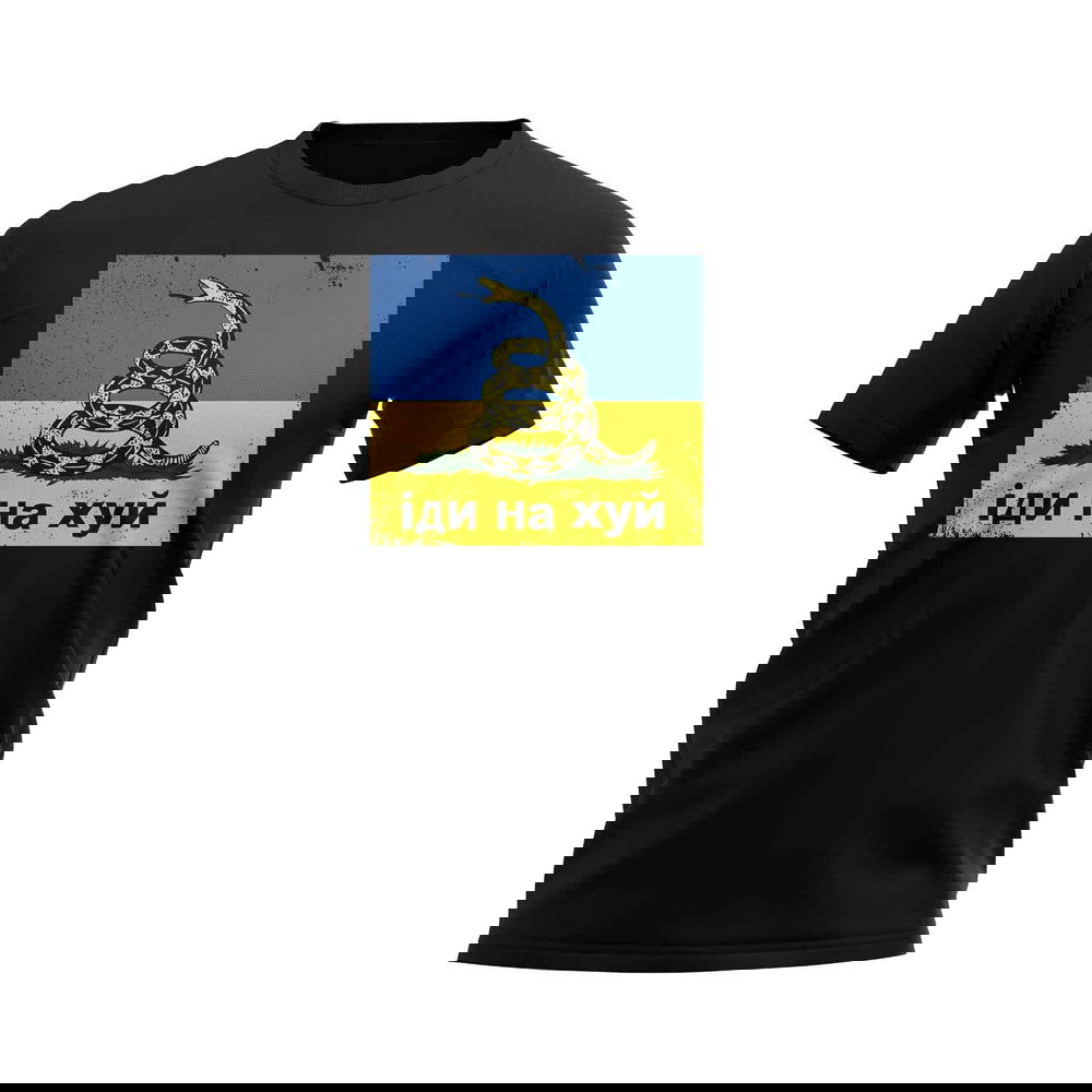 Ukraine Show Support T-Shirt (Black)
