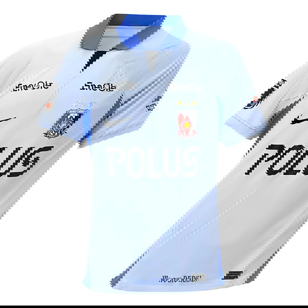 2023-2024 Urawa Red Diamonds Away Shirt (Your Name)