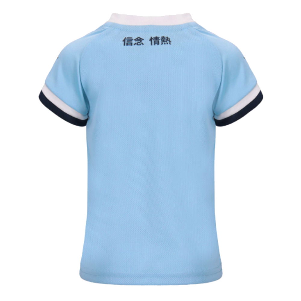 2024-2025 Lazio Home Infant Mini Kit (Dia 19)