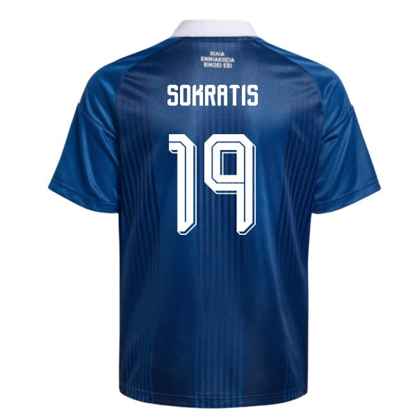 2026-2027 Greece Away Shirt (Kids) (Sokratis 19)