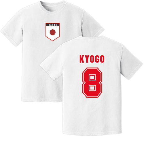 Kyogo Japan Training Jersey (White)