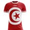 2022-2023 Tunisia Away Concept Football Shirt - Little Boys