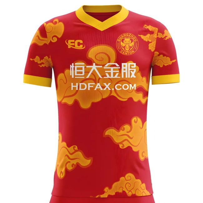 2018-2019 Guangzhou Evergrande Fans Culture Home Concept Shirt - Baby
