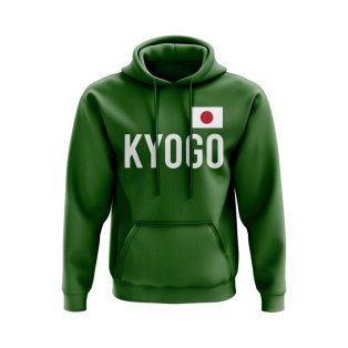 Kyogo Furuhashi Japan Name Hoody (Green)