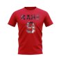 Harry Kane England 9 T-Shirt (Red)