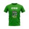Kyogo Furuhashi Name And Number Celtic T-Shirt (Green)