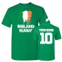 Ireland Country Rugby T-Shirt (Your Name)