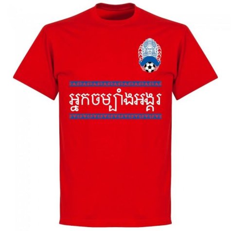 Cambodia Team T-shirt - Red