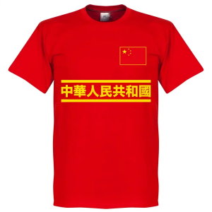 China Team T-Shirt - Red
