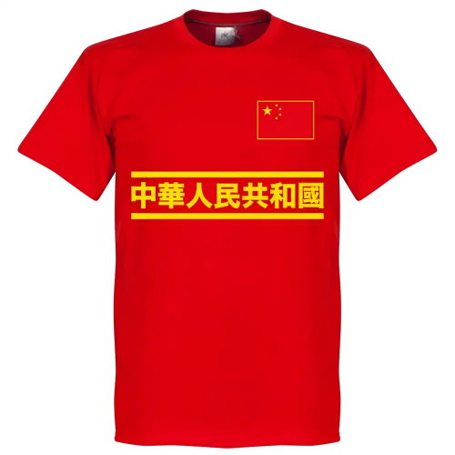 China Team T-Shirt - Red