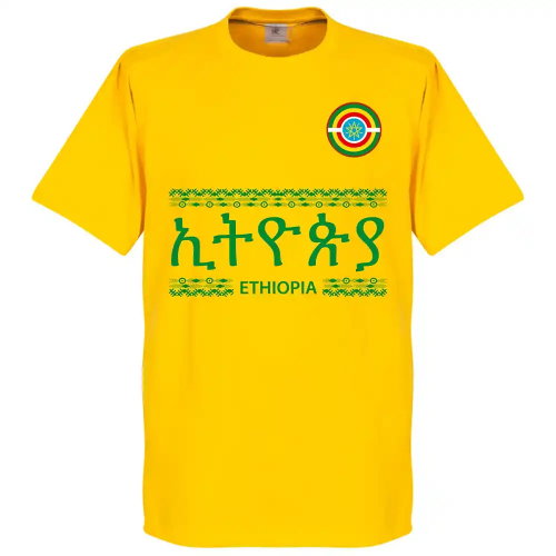 Ethiopia Team T-Shirt - Yellow