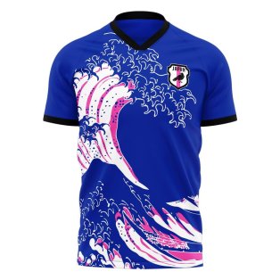 Japan Wave Concept Football Kit (Libero)