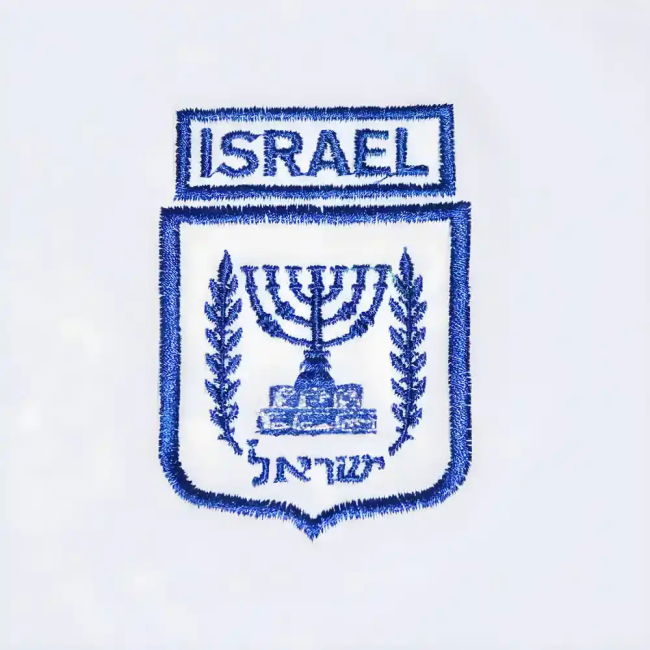 Israel 1960s Retro Football Shirt