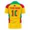 Cameroon World Cup Supporters Jersey (Yellow) - Womens