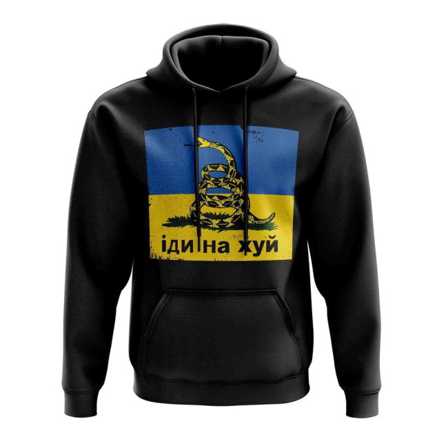 Ukraine Show Support Hoody (Black)
