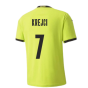 2020-2021 Czech Republic Away Puma Football Shirt (KREJCI 7)