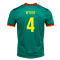 2022-2023 Cameroon Home Pro Football Shirt (WOOH 4)