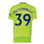 2022-2023 Man Utd Third Shirt (McTOMINAY 39)