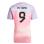 2023-2024 Japan Away Shirt (Mitoma 9)