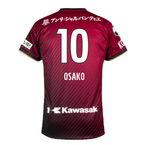 2023-2024 Vissel Kobe Home Shirt (OSAKO 10)