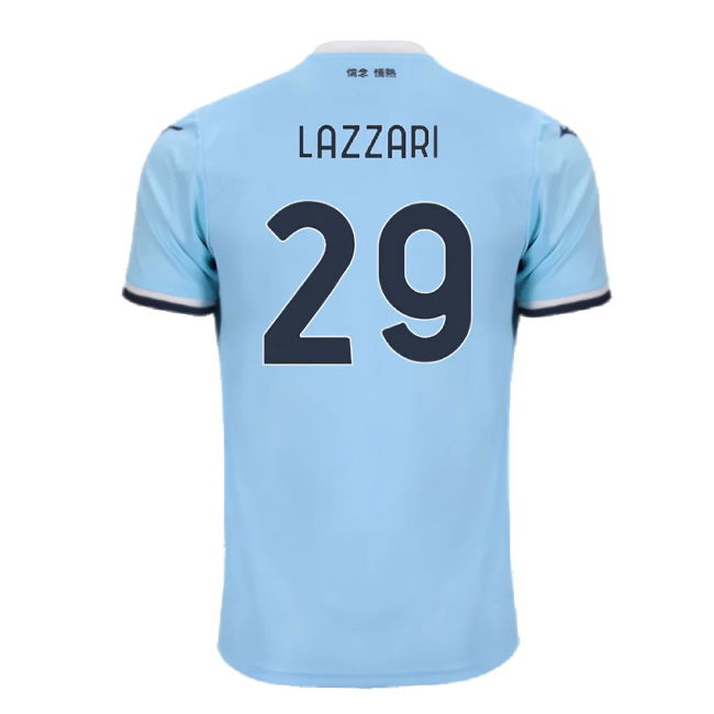 2024-2025 Lazio Home Shirt (Lazzari 29)