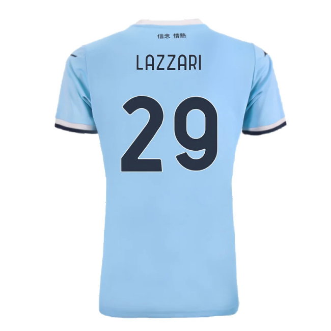 2024-2025 Lazio Home Shirt (Womens) (Lazzari 29)