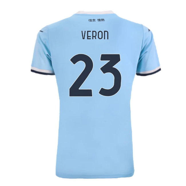 2024-2025 Lazio Home Shirt (Womens) (Veron 23)