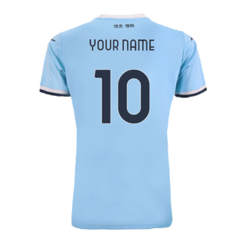 2024-2025 Lazio Home Shirt (Womens) (Your Name)