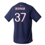 2023-2024 PSG Home Match Authentic Shirt (Skriniar 37)