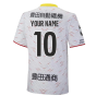 2022 Nagoya Grampus Eight Away Shirt (Your Name)