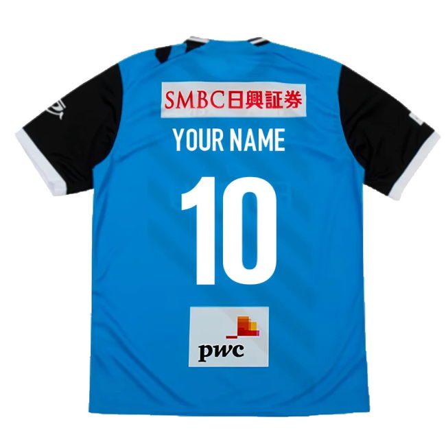 2023-2024 Kawasake Frontale Home Shirt (Your Name)