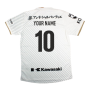 2023-2024 Vissel Kobe Away Shirt (Your Name)