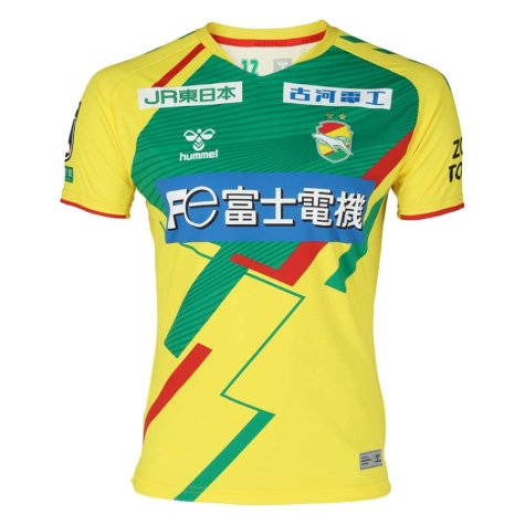 2022 JEF United Home Shirt (Your Name)