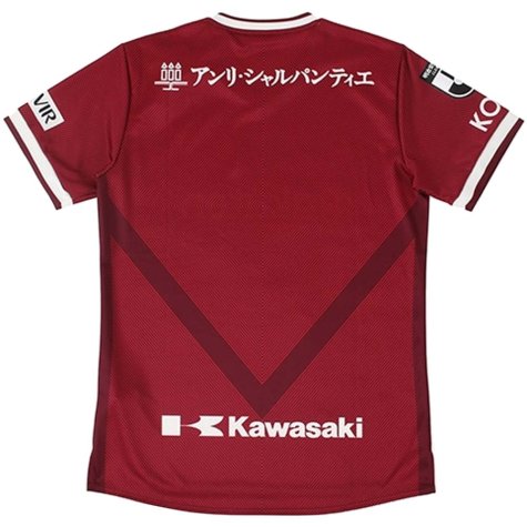 2022 Vissel Kobe Home Shirt