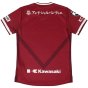 2022 Vissel Kobe Home Shirt (Your Name)