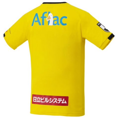 2022 Kashiwa Reysol Home Shirt (Your Name)