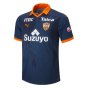2023 Shimizu S-Pulse Third Shirt (Your Name)