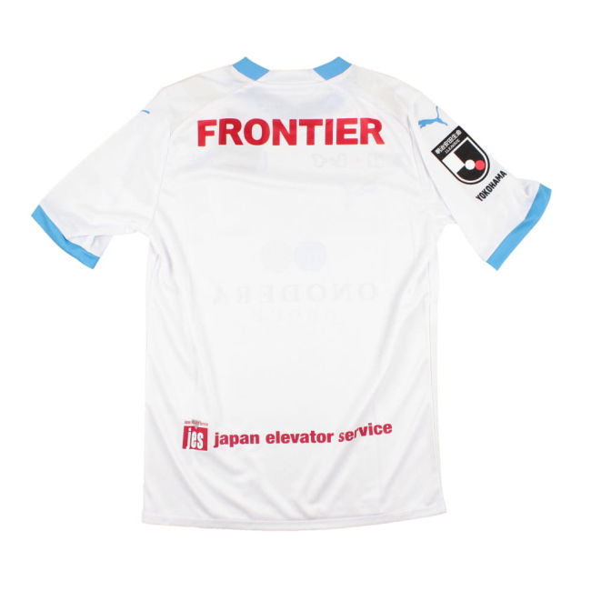 2023 Yokohama F.Marinos Away Football Shirt