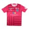 2023 Yokohama F.Marinos Goalkeeper Shirt (Your Name)