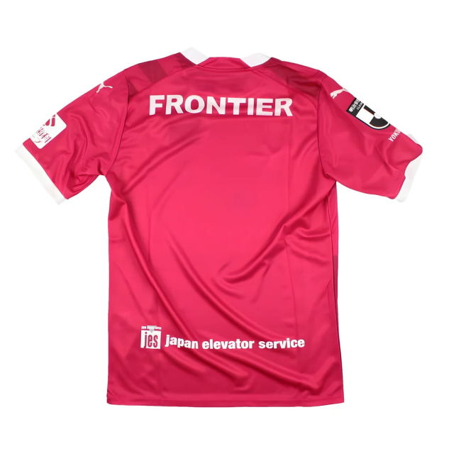 2023 Yokohama F.Marinos Goalkeeper Shirt
