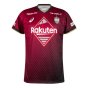 2023-2024 Vissel Kobe Home Shirt (Your Name)