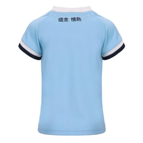 2024-2025 Lazio Home Infant Mini Kit (Dia 19)