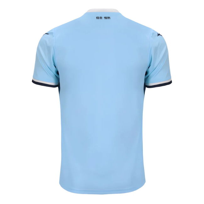 2024-2025 Lazio Home Shirt (Kids)