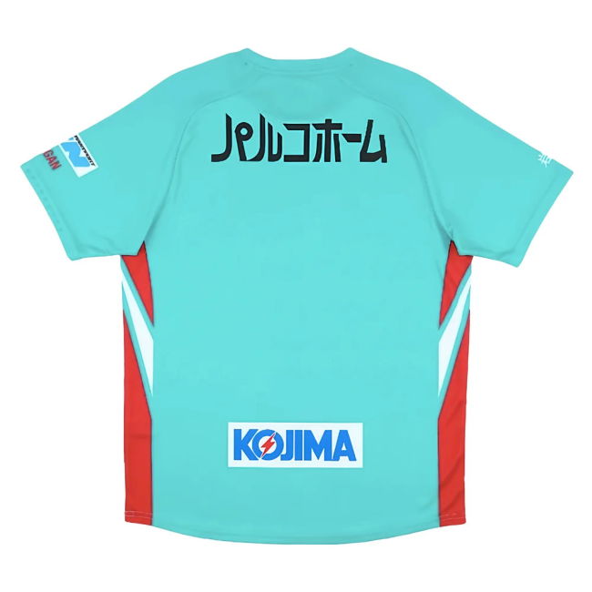 2024 Grulla Morioka Away Shirt