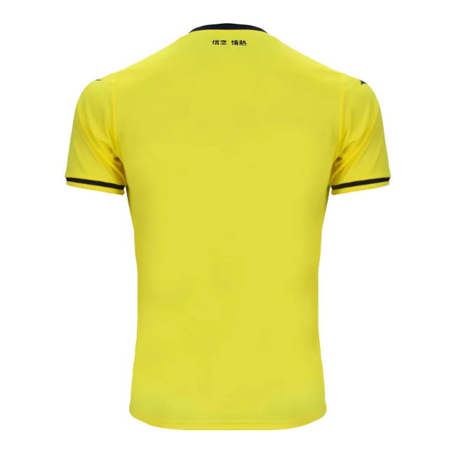 2024-2025 Lazio Away Shirt (Kids)