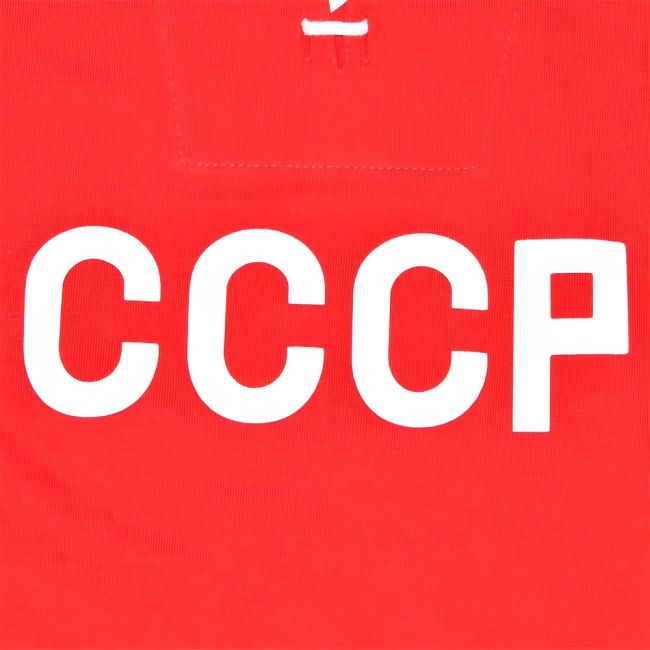 Russia 1960s Retro Football Shirt