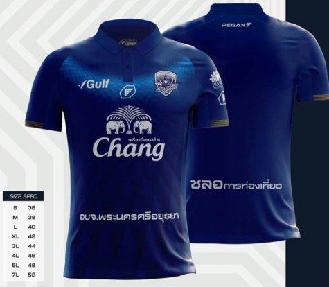Ayutthaya United Blue Player Edition Shirt