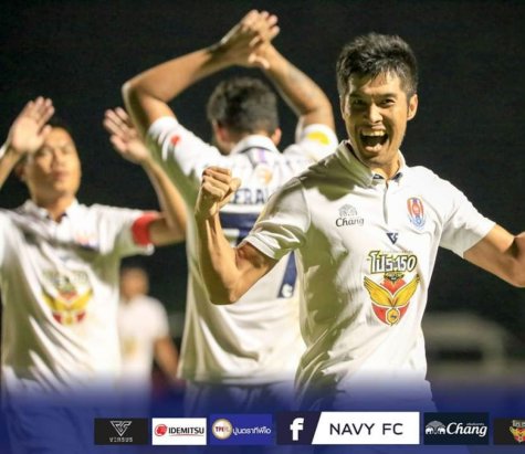 Navy FC White Player Shirt