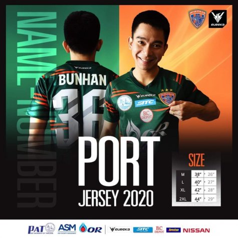2020 Port Futsal Player Green Shirt
